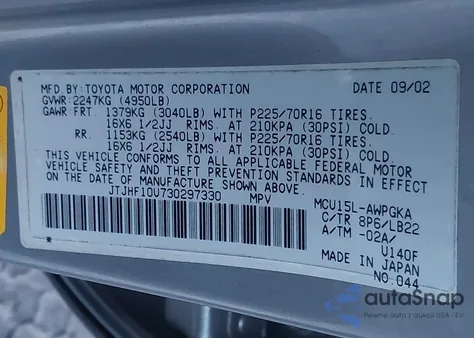 2003 Lexus Rx 300 из США, поврежденный, VIN JTJHF10U730297330